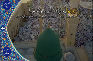 天籁之音
视频 | 穆罕默德·阿巴西诵经精选片段