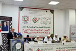 Gasar Musamman ta Makon Alqur'ani na Kasa a Algeria